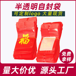 �����Է���tɫ�����錚�ִ����b��������͸���Ʒ��ڴ�С����