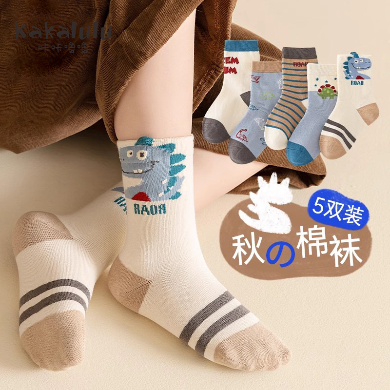 Autumn children's demi-season cartoon knee socks for boys