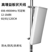 4G5G������������쾀698-4900MHZֱ��վ��վ�����쾀