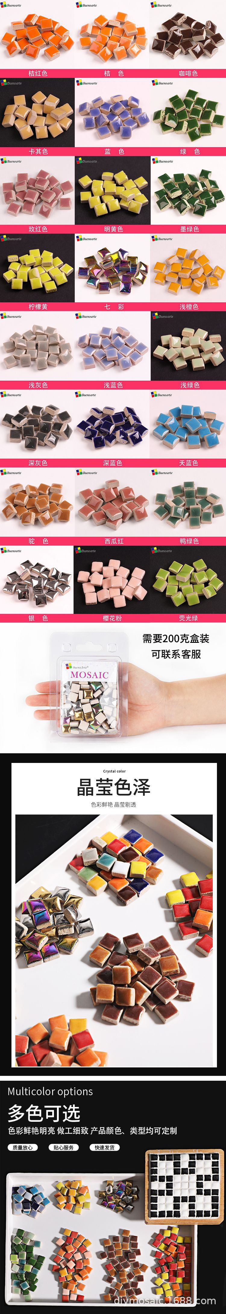 1cm陶瓷_02.jpg