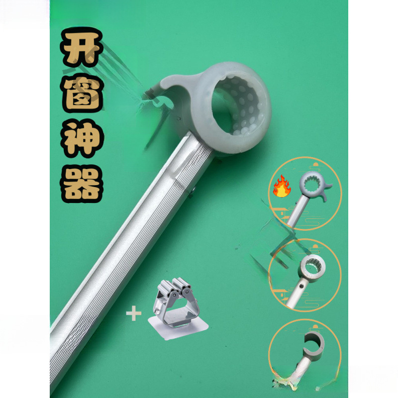 Window Opening Tool Auxiliary Extension Rod Telescopic Handle for Inward and Outward Opening Skylight Sliding Kitchen Window