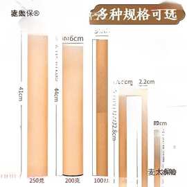 储长香筒加长加厚牛皮纸立式香纸香筒包装盒香盒家用线麦太保