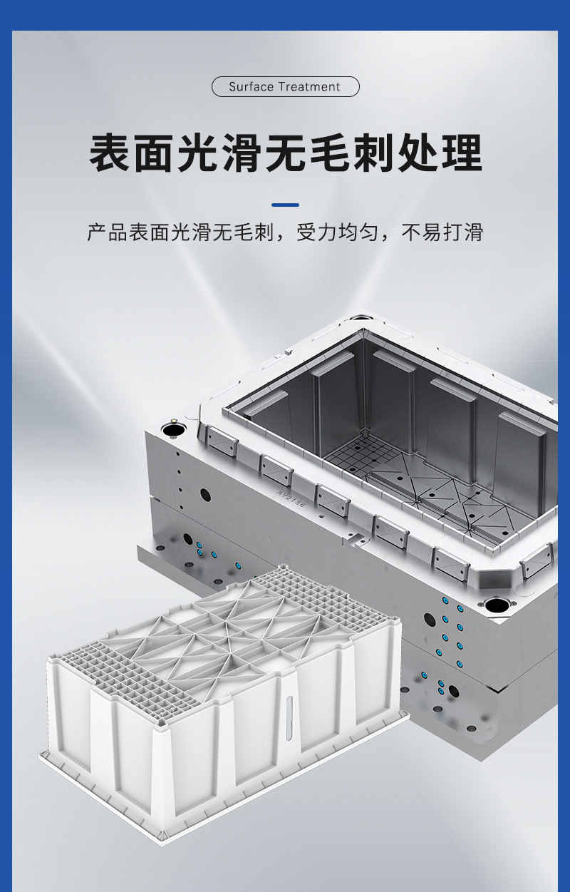 塑料日用品模具开模
