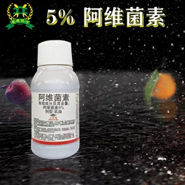 除草剂混剂;杀虫剂;杀菌剂混剂