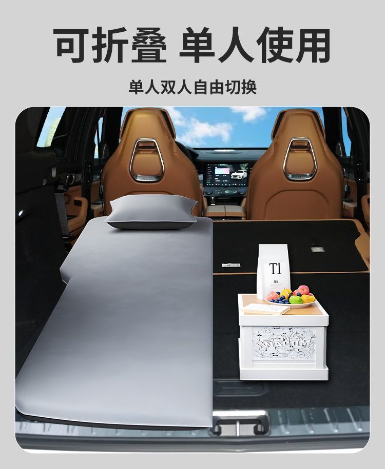 Lynk & Co 09 Inflatable Mattress Car Trunk Sleeping Pad Air Bed Suv Camping Style Self-Driving Tour Car Supplies