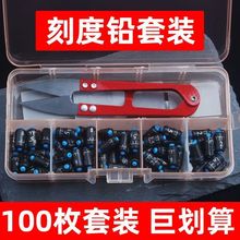 100枚迷彩快速铅铅坠铅皮卷刻度铅套装混搭成品铅克度渔具钓鱼