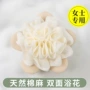 双面大号起泡蕾丝浴花