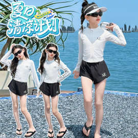 女童泳衣2026新款儿童高颜值分体泳装女孩大童夏季长袖防晒游泳衣