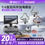 大疆m4pro挂绳快拆