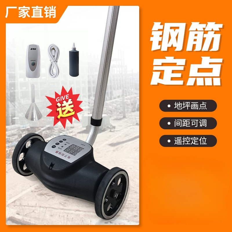 钢筋工专用间距画点器公路标记划线车道路建筑工地面电子打点八极