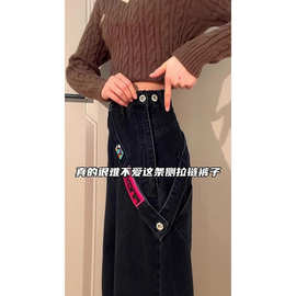 渐变黑灰色侧边拉链阔腿牛仔裤女春秋季美式复古高街高腰直筒裤子