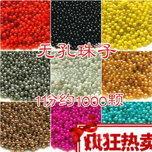 2mm�o�׌��ĈA��С����diy�ֹ�����ɢ��t�ڽ��y��ɫճ�N����ɢ��