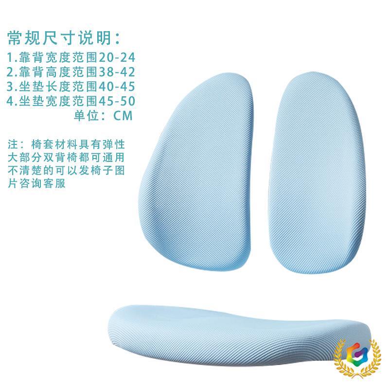 ♤ Children's Double-Back Learning Chair with Removable and Washable Chair Cover, Knitted Breathable Anti-Stain Fabric, Aileguo Protection for Black Children, White Tone