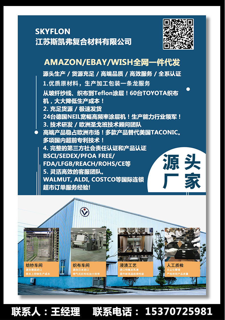 615801549e161cfa898d4433f1ffb4