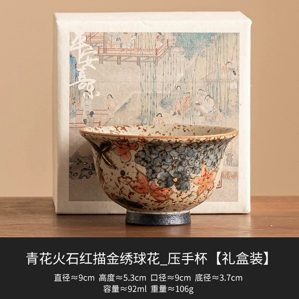 Blue and white flint red gold hydrangea_press hand cup [gift box]