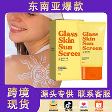 泰国跨境热销夏季出游防紫外线清爽保湿隔离水晶身体乳