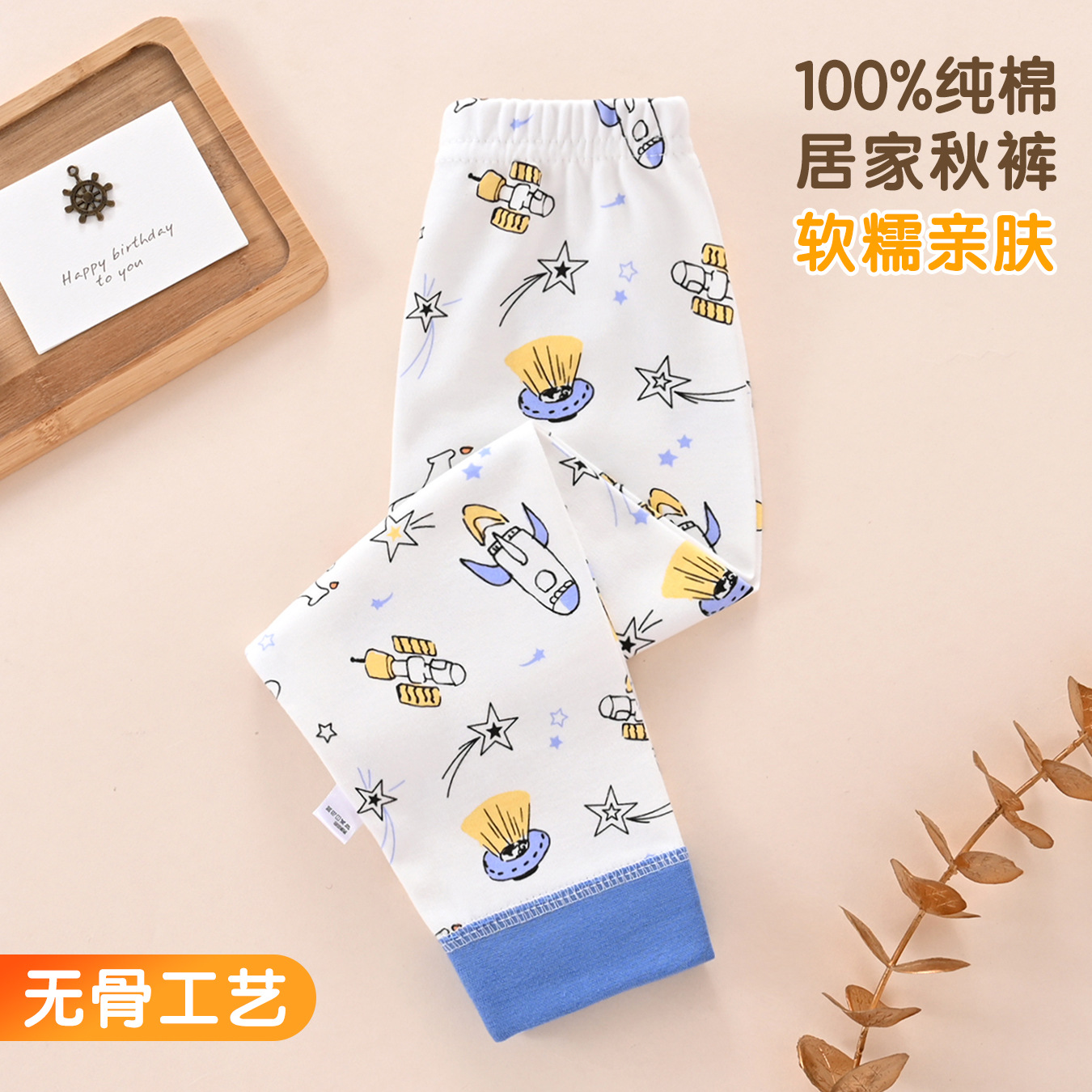 Baby pure cotton seamless autumn pants, spring and autumn style, boys' and girls' children's pajama pants, all-cotton home trousers, infant class A leggings
