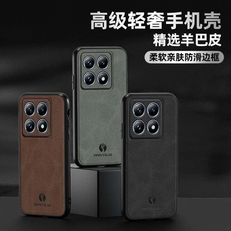 [适用小米17TPro手机壳红米17亲肤皮纹K100P车载磁吸POCOF9U保护套]