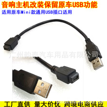 �m������USB�� Mini������T�ھ���푸��b����ԭ܇USB����D�Ӿ�