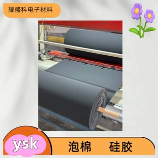 泡棉白色无味医疗级尿袋内衬表面光滑电子交联可单面背胶分切
