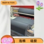 表面光滑分切交联背胶