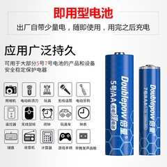 Multiple 1.5V rechargeable battery No. 5 14500 lithium battery fingerprint lock toy mouse No. 5 battery set aa