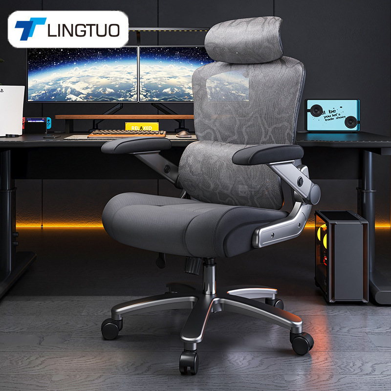 Large Weight Ergonomic Computer Chair Home Large Size Office Chair Comfortable Sedentary High Load-Bearing Gaming Chair