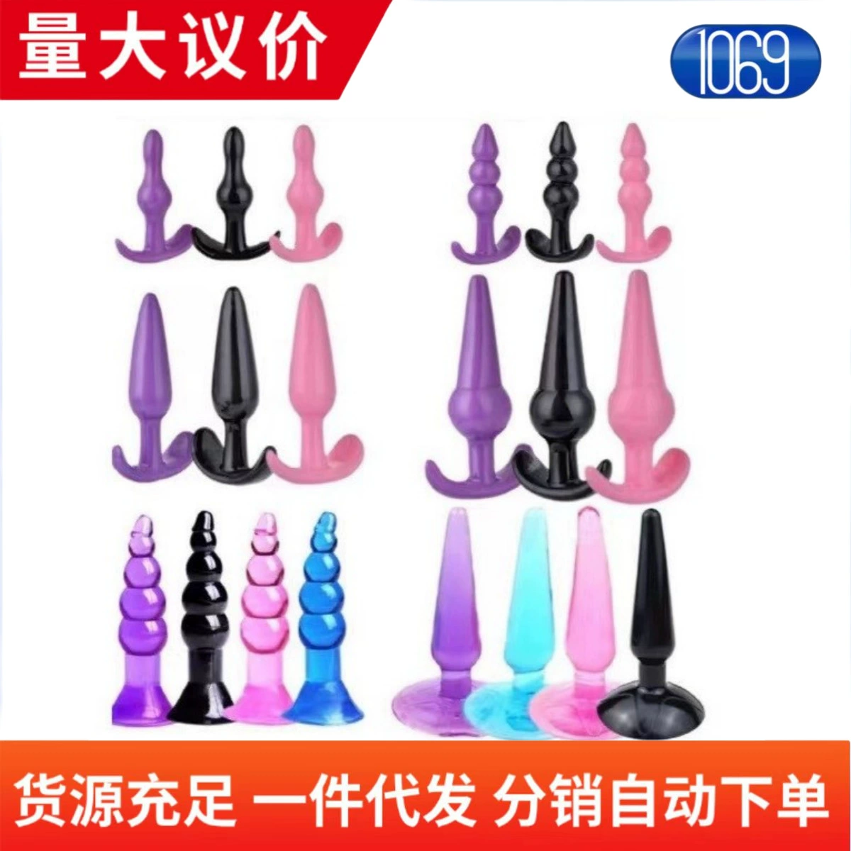 Back Court Силиконовая Мини Анальная Пробка Анальная Бусина Присоска Анальная Пробка Товары Для Взрослых Секс Беспилотный Магазин