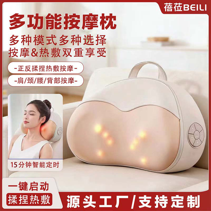 Waist Massage Pillow, Shoulder, Cervical Spine and Back Kneading Massager to Relieve Waist Pain, a Fully Automatic Massager for the Whole Body Waist Massage Pillow, Shoulder, Cervical Spine and Back Kneading Massager to Relieve Waist Pain, a Fully Automatic Massager for the Whole Body
