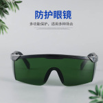 电焊眼镜焊工专用护目镜防打眼防强光防紫外线电弧防护墨镜面罩男