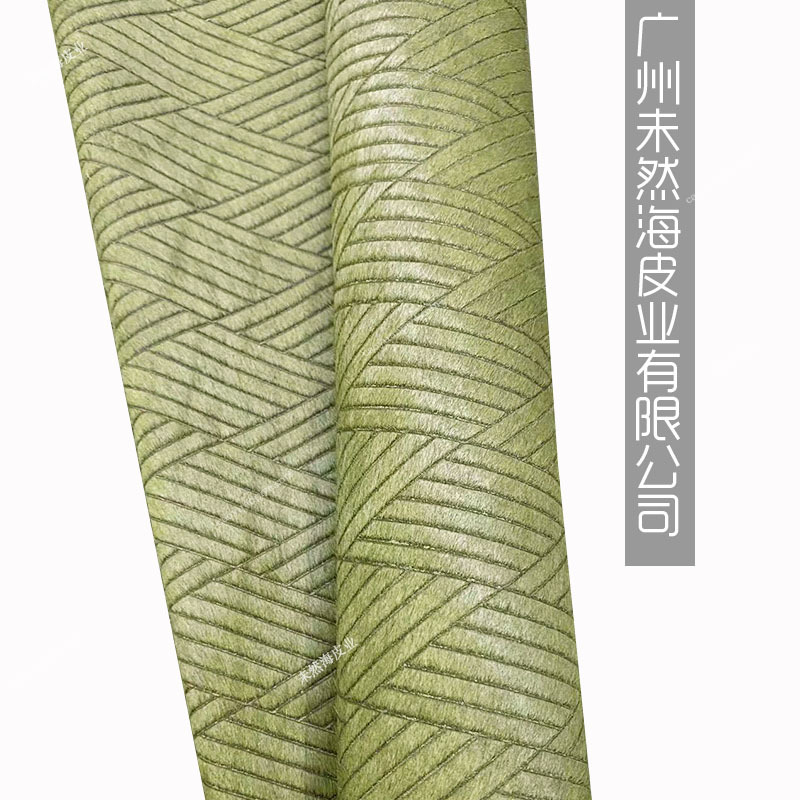 牛毛马毛皮毛一体雕刻真皮家居家装箱包用