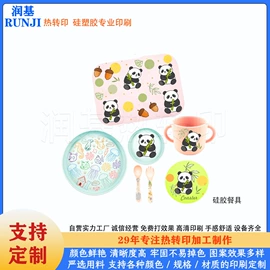 其他印刷产品;其他材料印刷;印刷项目合作