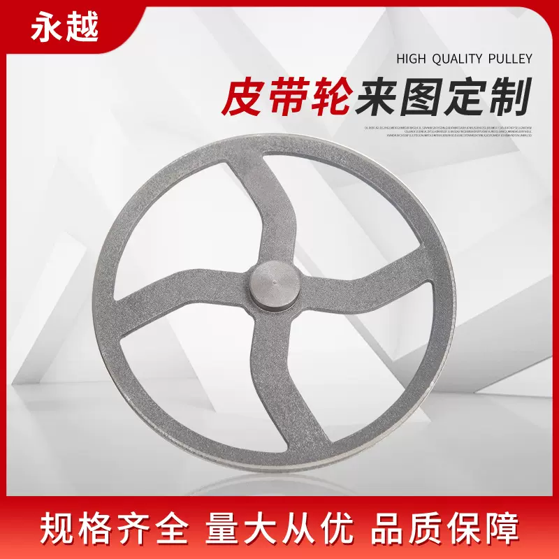 厂家直供单槽A型皮带轮铸铁三角皮带轮减速机皮带轮来图加 工做