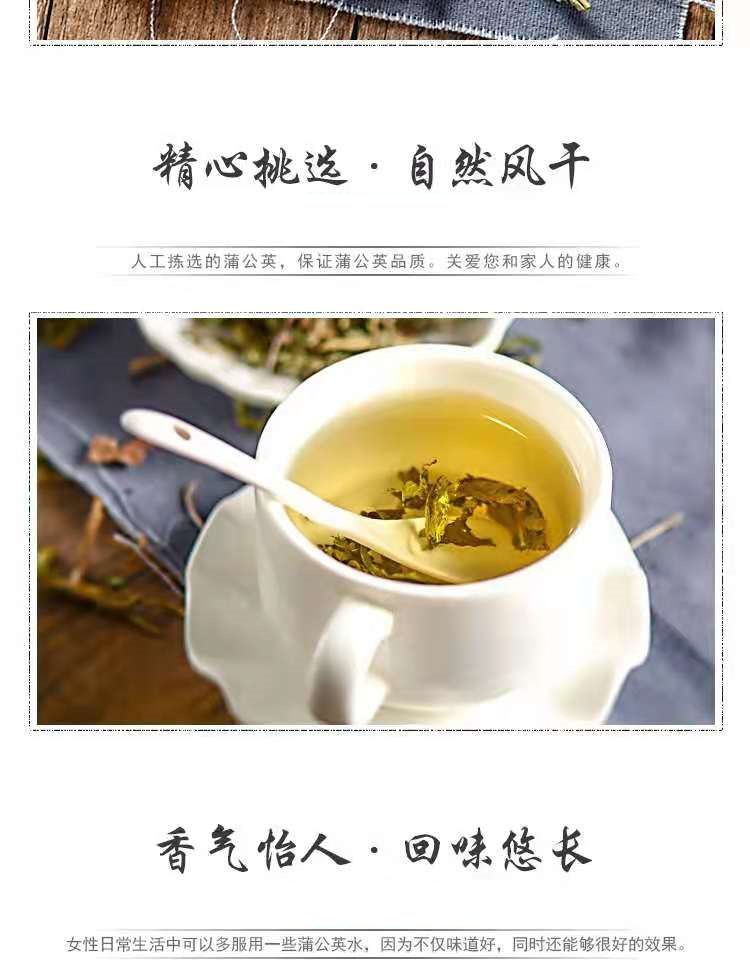 Wild Dandelion Herb (Taraxacum mongolicum) — Dried Pu Gong Ying, Sulfur-Free, 500g specifications