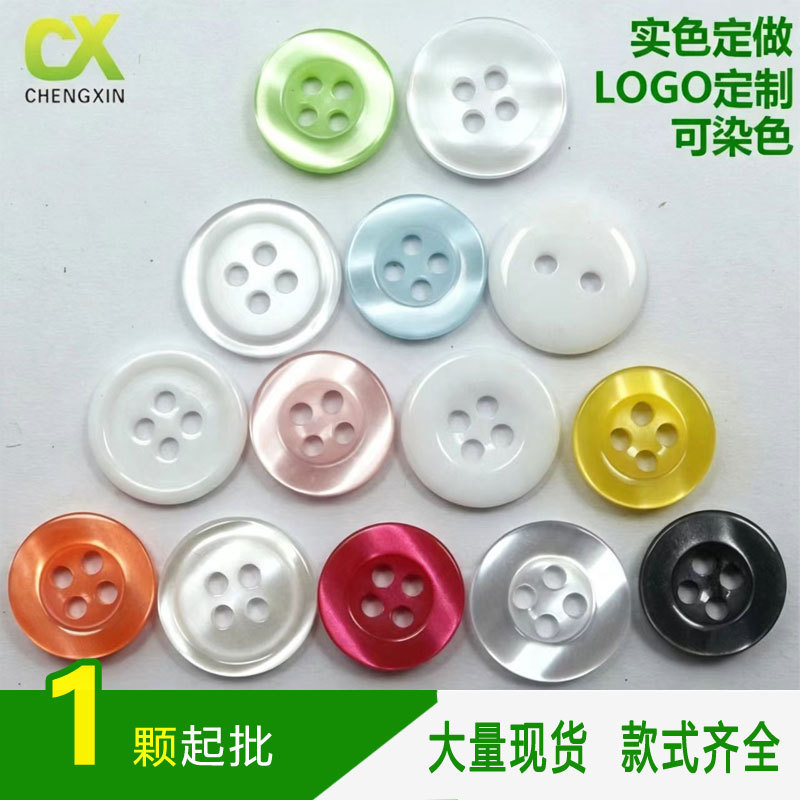 Shirt button pearlescent resin button men's and women's wide-brimmed thin-brimmed four-eye white shirt buckle Shirt button pearlescent resin button men's and women's wide-brimmed thin-brimmed four-eye white shirt buckle