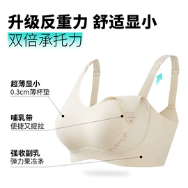 无钢圈文胸;调整型文胸;无痕文胸