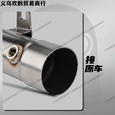 Kawasaki Zx6R Motorcycle Modified Exhaust Motorcycle exhaust pipe