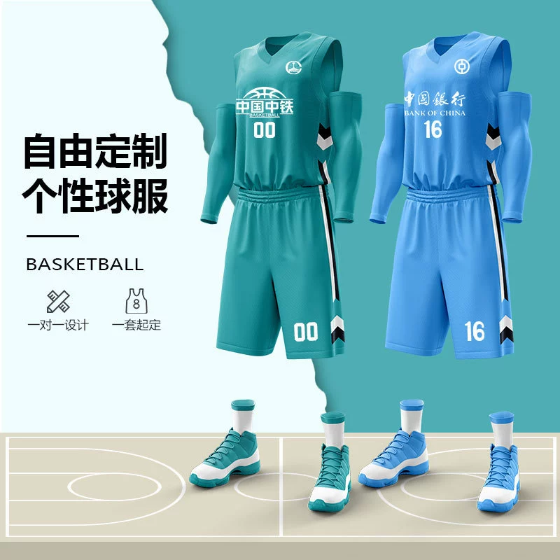 Баскетбольный костюм печатает мужской прилив