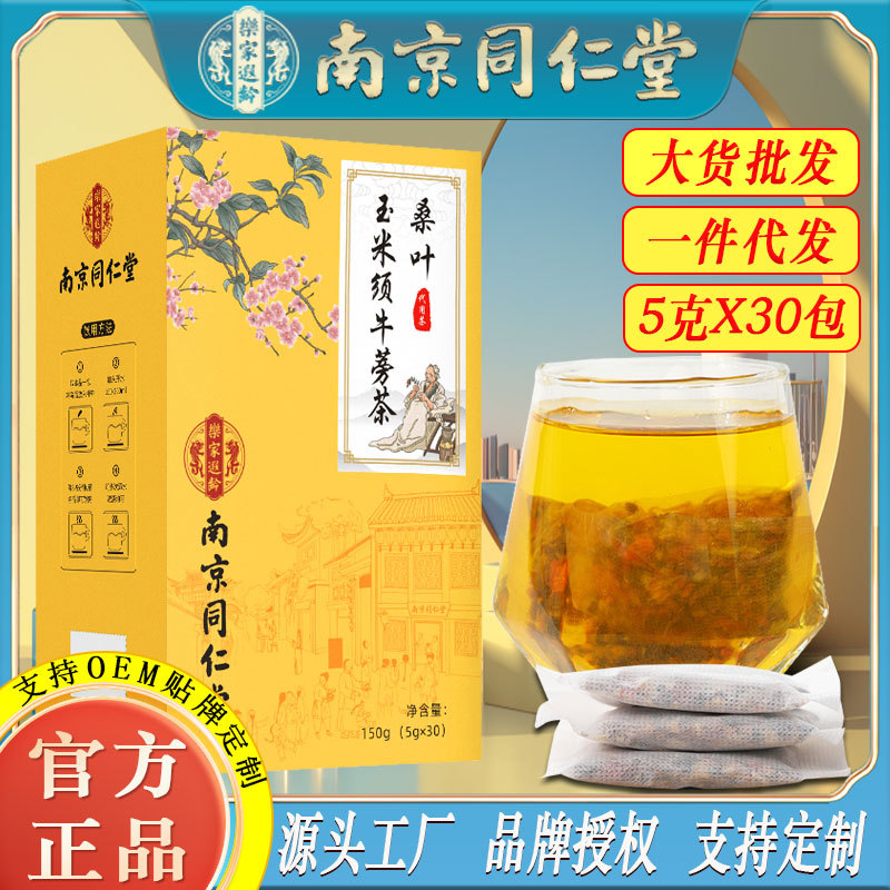 corn tea