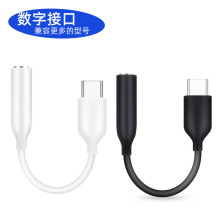 �m�������note10+s20���C�D�Ӿ�type-c�D3.5mm���ֽ�aDAC���l��
