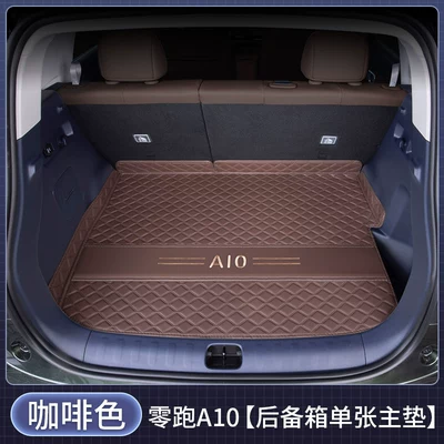 A10 Trunk Mat Full – Trunk Mat - brown-main-cushion-404040