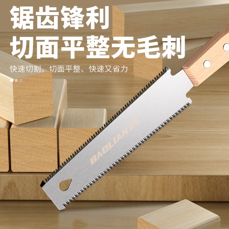 M&双面锯手锯家用小型手拉锯手持木工锯树快速细齿锯子手其他
