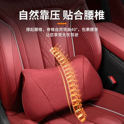 Headrest Waist Cushion Back Ev – Waist support