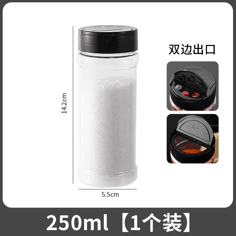 플라스틱 조미료병 250ml [1팩]