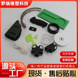 工农业塑料;注塑加工;工业橡胶