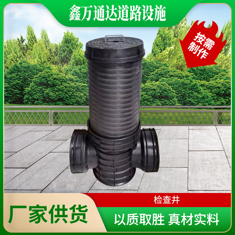 一次性成型塑料检查井 武汉发货 厂家直销