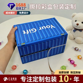 纸盒;其他纸类包装;纸箱