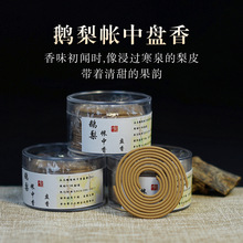 ������Ȼ�P���Z�掤�������҃���޹��������Ѭ�㴼�������՚�P��