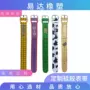 定制打印打样源头手表带