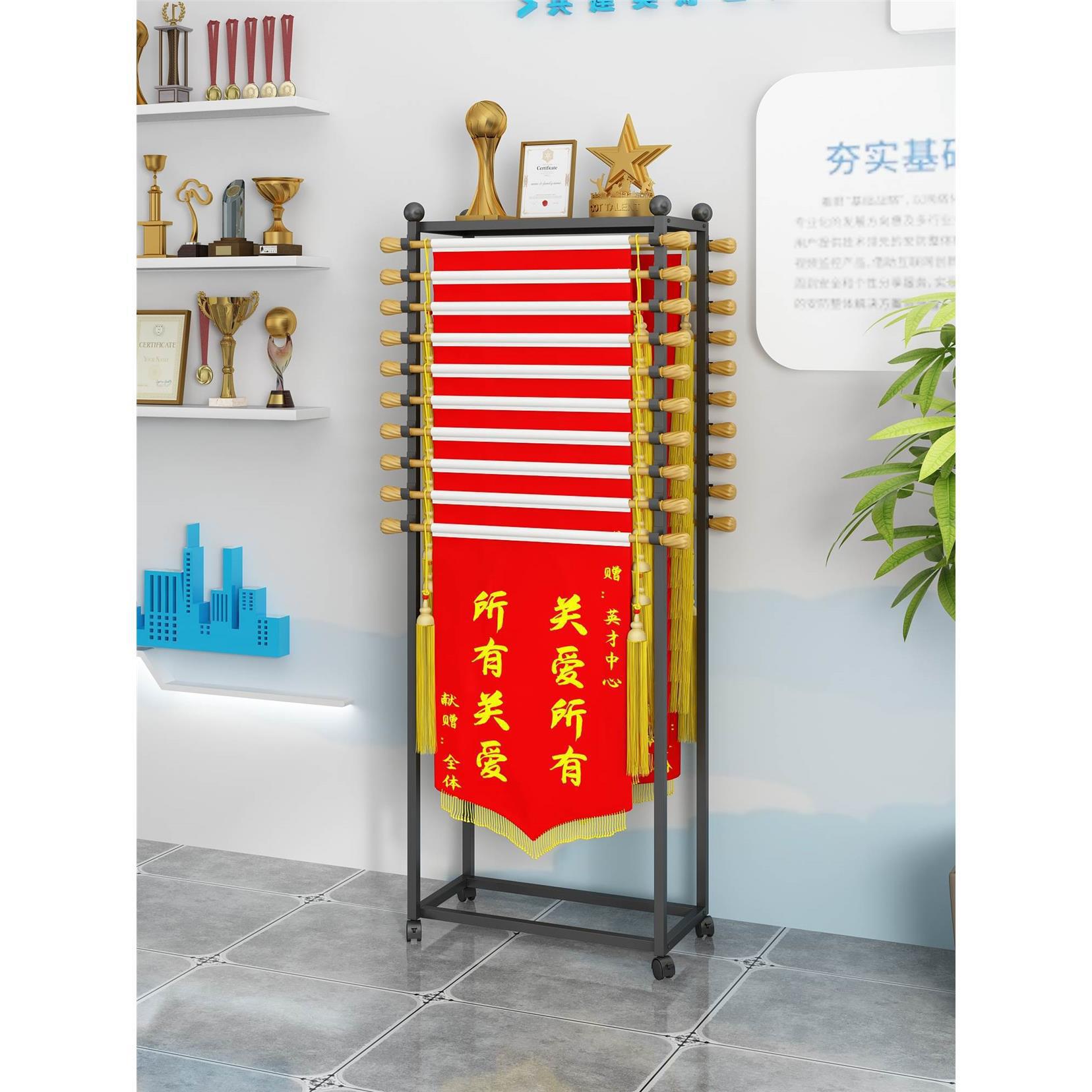 可移动多层锦旗收纳架医院荣誉公司置物架落地挂架展示架整理